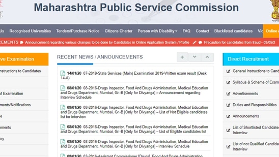 MPSC State Service Prelims Exam 2022 date released, check notice here(MPSC)