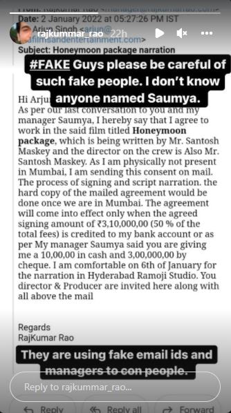 Rajkummar Rao gave a glimpse of the mail.