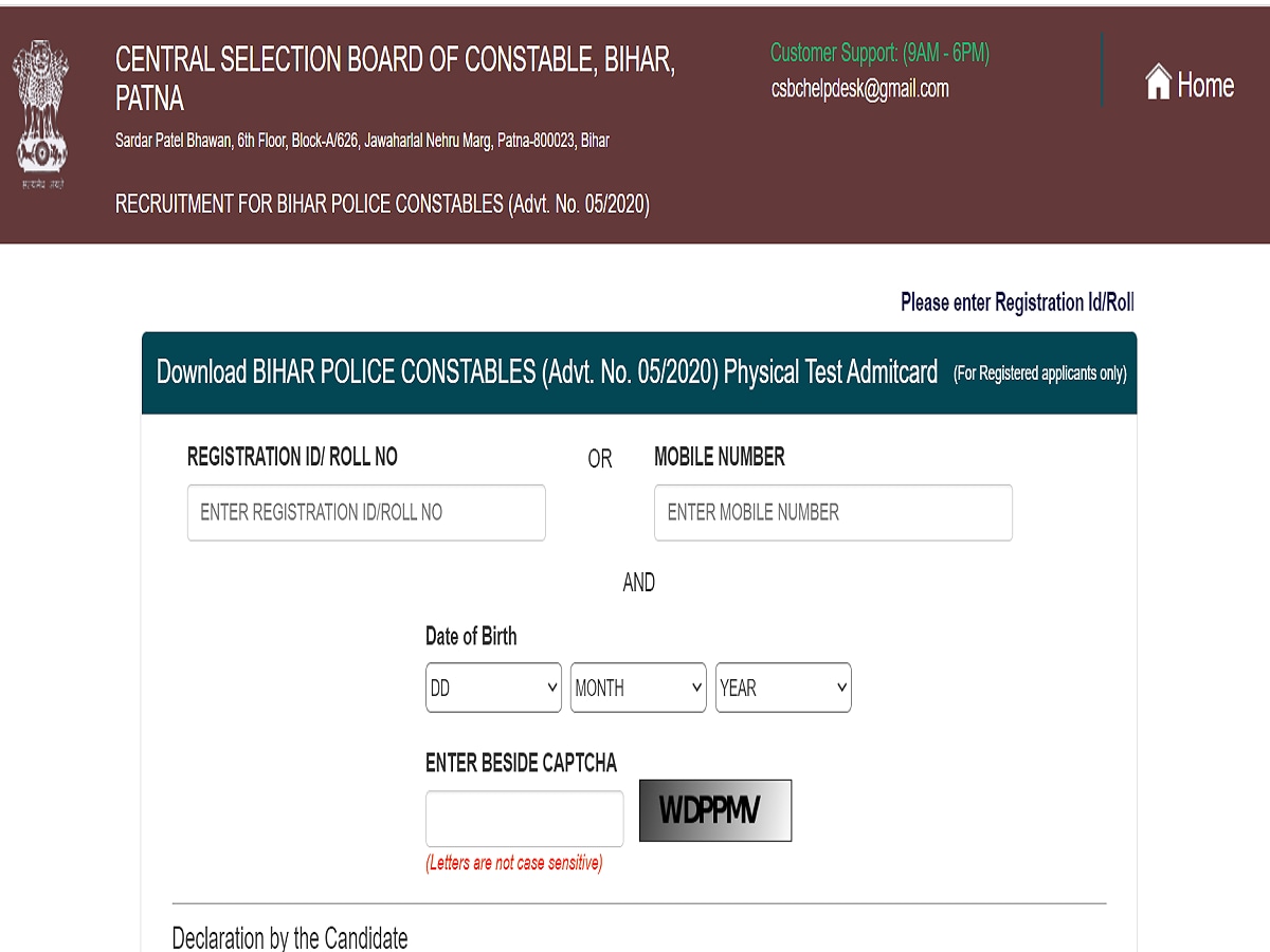 CSBC Bihar Police Constable Admit Card 2021 for PET released,download link here