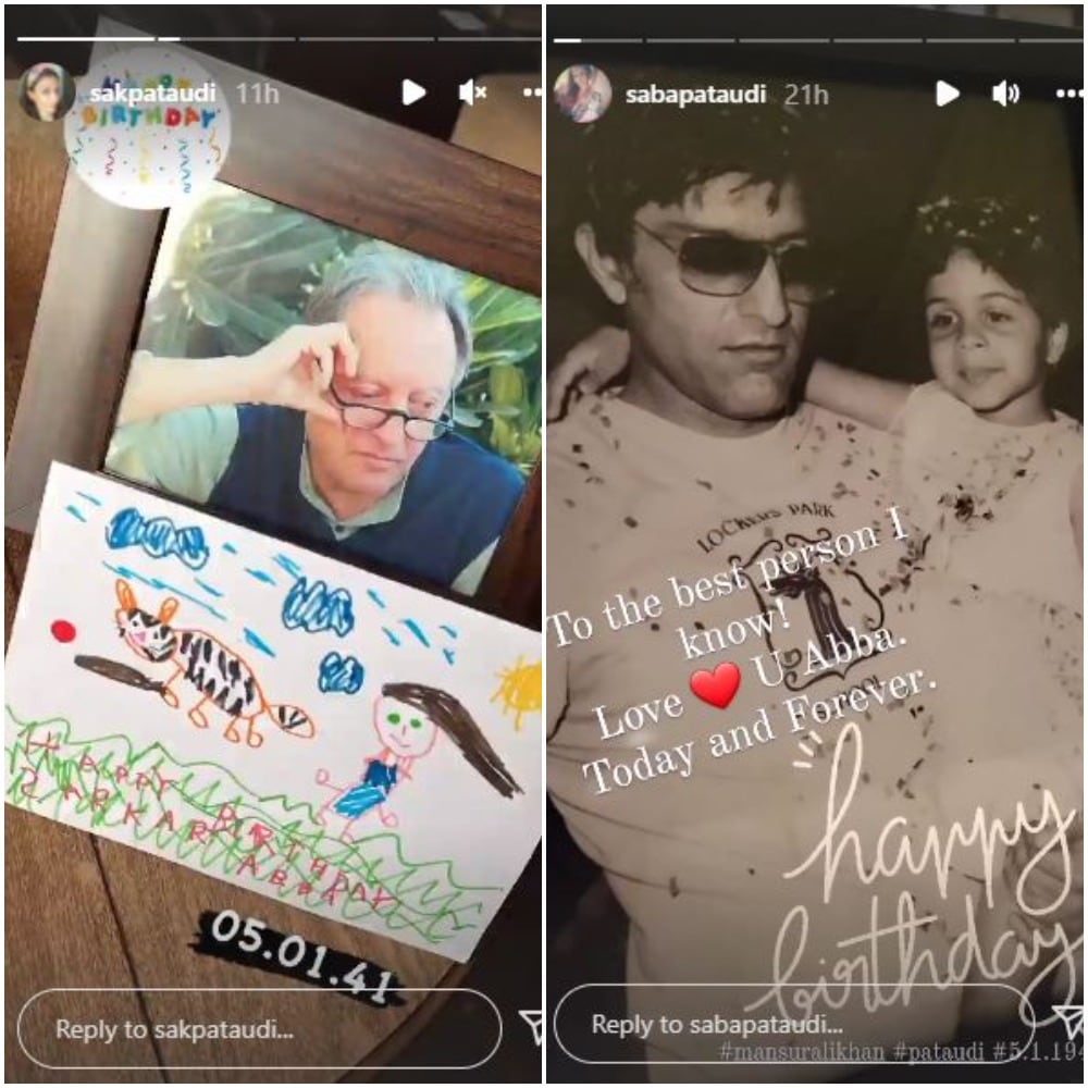 Saba Ali Khan took a trip down memory lane. Saba Ali Khan took a trip down memory lane.
