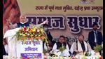 Chief minister Nitish Kumar addresses during the 'Samaj Sudhar Yatra'in Gopalganj on December 24. (ANI) Chief minister Nitish Kumar addresses during the 'Samaj Sudhar Yatra'in Gopalganj on December 24. (ANI)