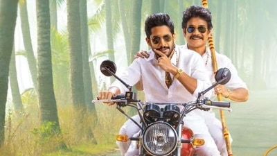 Akkineni Nagarjuna and Nagarjuna feature on the poster of Bangarraju. Akkineni Nagarjuna and Nagarjuna feature on the poster of Bangarraju.