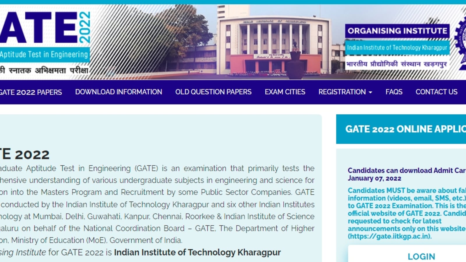 GATE Admit Card 2022 not releasing today, no new release date announced