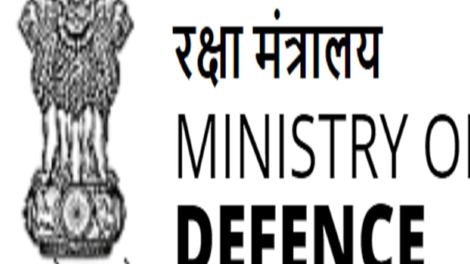 ministry-of-defence-recruitment-2022-apply-for-97-sub-div-officer