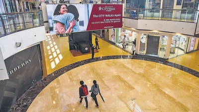 Delhi government declared two malls – Select City Walk and DLF Avenue, Saket – as the Capital’s first fully vaccinated markets. (Amal KS/HT Archive) Delhi government declared two malls – Select City Walk and DLF Avenue, Saket – as the Capital’s first fully vaccinated markets. (Amal KS/HT Archive)