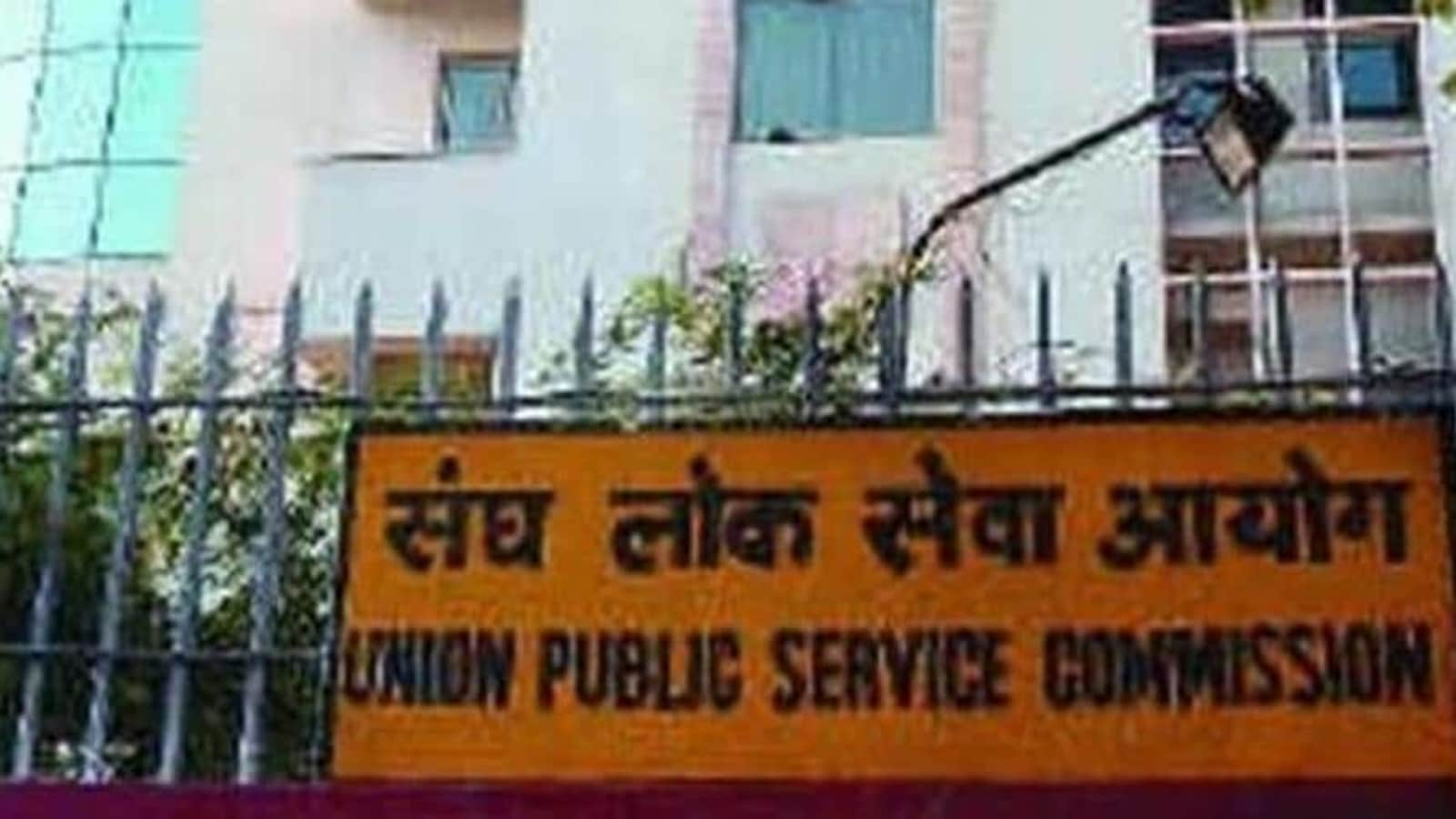 UPSC Recruitment 2022: Apply for 78 Junior Mining Geologist & other posts