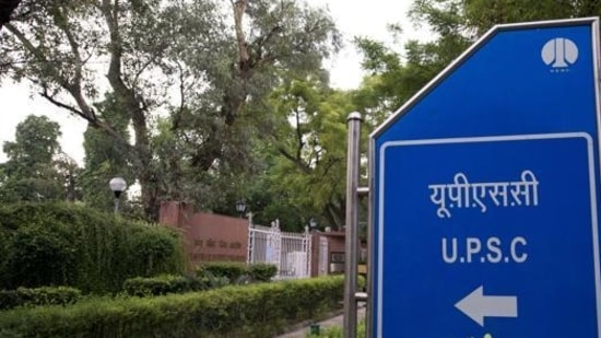 UPSC ESE Result 2020: Reserve list released on upsc.gov.in, check here