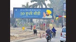 These hoardings promote the recent decisions taken by the ruling party, including waiving off pending power arrears for consumers with connections up to 2KW, reducing water tariff for residential buildings, and reducing the power tariff among other welfare schemes. (Harsimar Pal Singh/HT) These hoardings promote the recent decisions taken by the ruling party, including waiving off pending power arrears for consumers with connections up to 2KW, reducing water tariff for residential buildings, and reducing the power tariff among other welfare schemes. (Harsimar Pal Singh/HT)