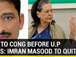 JOLT TO CONG BEFORE U.P POLLS: IMRAN MASOOD TO QUIT