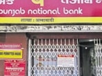 Punjab National Bank (File Photo)