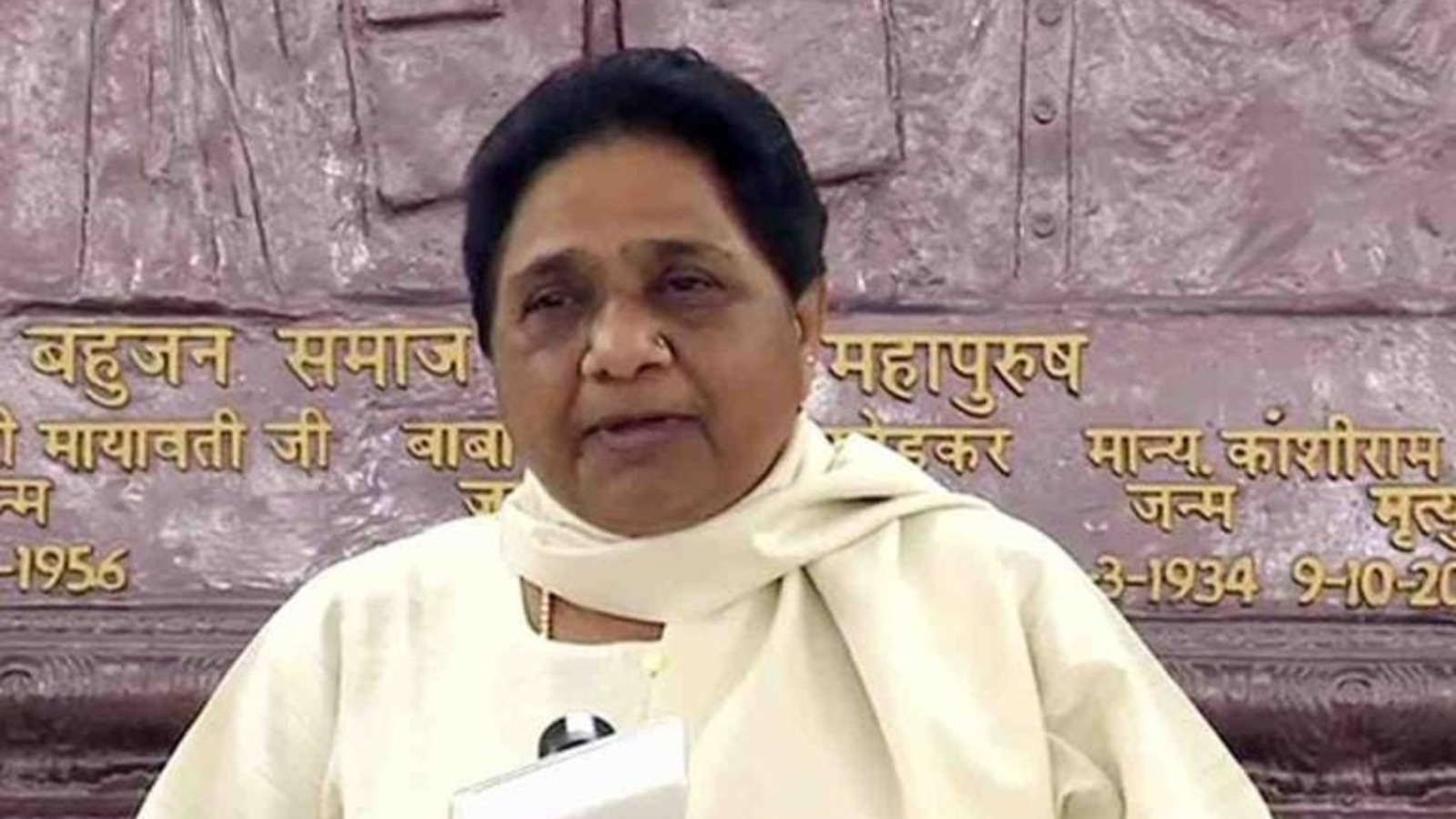 Mayawati won't contest UP election 2022, says BSP leader SC Mishra -  Hindustan Times