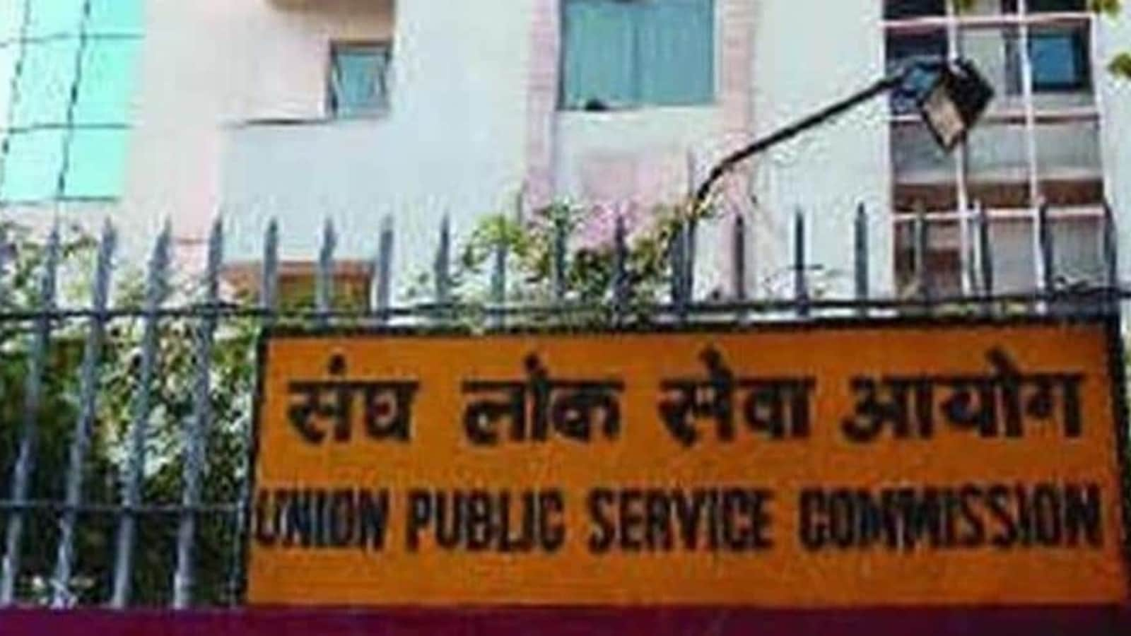 UPSC CDS I Exam 2022: Registration ends today, here’s how to check