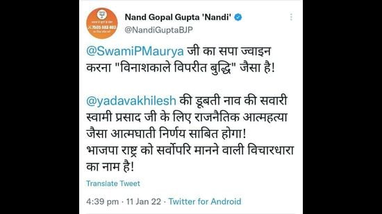 “I don’t know why Swami Prasad Maurya quit but I appeal to him, don’t quit but let us talk. Decisions taken in haste can backfire,” said UP dy CM Keshav Prasad Maurya in his tweet in Hindi (Sourced)