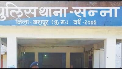 The mother of an eight-year-old boy has been arrested after her husband filed a FIR allegedly that she got their son circumcised and converted him to Islam, the Chhattisgarh police said. (Twitter/SPJashpur)