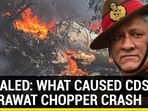 REVEALED: WHAT CAUSED CDS GEN RAWAT CHOPPER CRASH REVEALED: WHAT CAUSED CDS GEN RAWAT CHOPPER CRASH