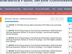 MPSC Group C Recruitment 2021: Last date for 900 posts extended January 17