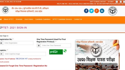 UPTET 2021 admit cards: Candidates, who have to appear for the UPTET exam, can download their admit cards from the official website of UP ERA on updeled.gov.in. (updeled.gov.in)