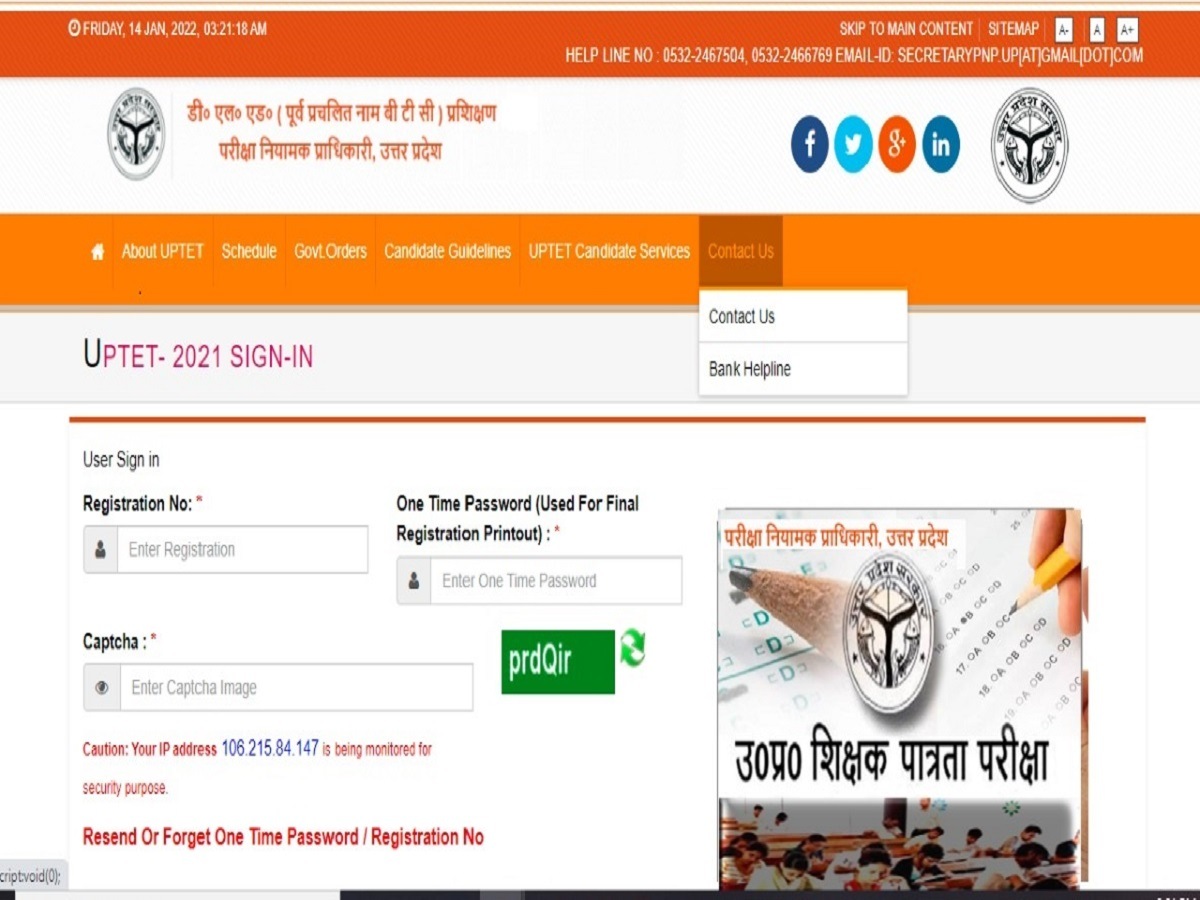UPTET Admit Card 2021 released, here’s direct link to download