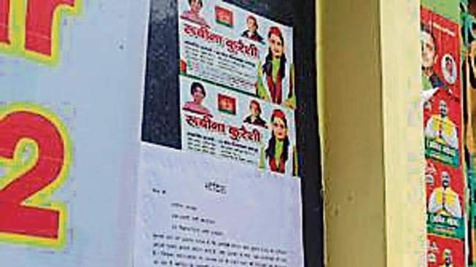 UP polls: Police vigil outside party offices stepped up, notices pasted to ensure compliance with EC directives
