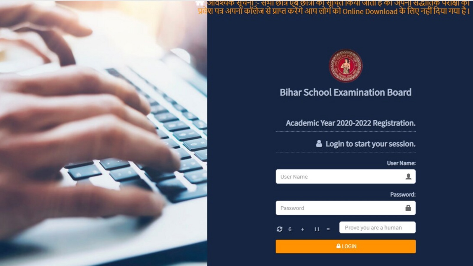 BSEB inter admit cards 2022 released, how to download 12th hall tickets