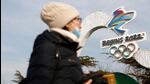 A woman walks past the Beijing 2022 Winter Olympic logo at an installation featuring National Speed Skating Oval, in Beijing, China. (REUTERS) A woman walks past the Beijing 2022 Winter Olympic logo at an installation featuring National Speed Skating Oval, in Beijing, China. (REUTERS)