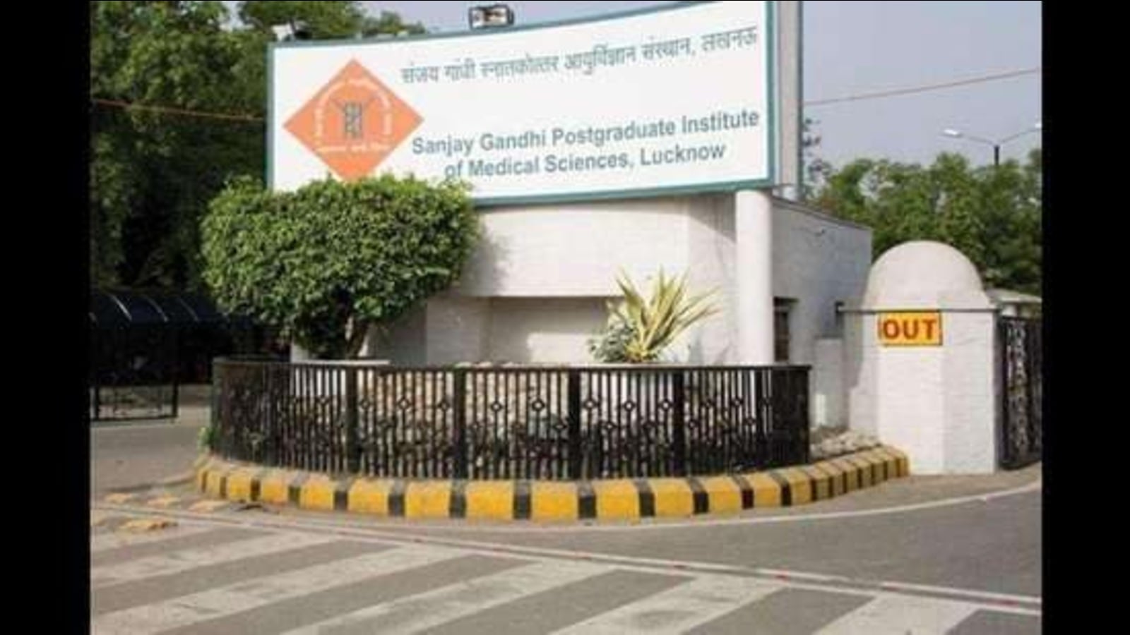 Lucknow PGI issues new guidelines for patients Hindustan Times