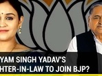 Aparna Yadav to join BJP?