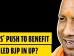 How Yogi’s vikas push might help BJP clinch victory in UP election How Yogi’s vikas push might help BJP clinch victory in UP election
