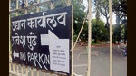 Sambhaji Maharaj Park on JM road has been shut for public due to rise in Covid cases. Gardens along with swimming pools, open grounds, tourist places and religious places will once again reopen in the district from Monday (HT PHOTO) Sambhaji Maharaj Park on JM road has been shut for public due to rise in Covid cases. Gardens along with swimming pools, open grounds, tourist places and religious places will once again reopen in the district from Monday (HT PHOTO)