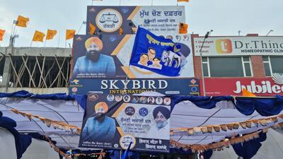 The three main contenders — Congress, AAP and SAD — have set up their election offices in showrooms, barely 100 metres apart, on Airport Road in Sector 79, Mohali. (HT Photo)
