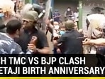WATCH TMC VS BJP CLASH ON NETAJI BIRTH ANNIVERSARY