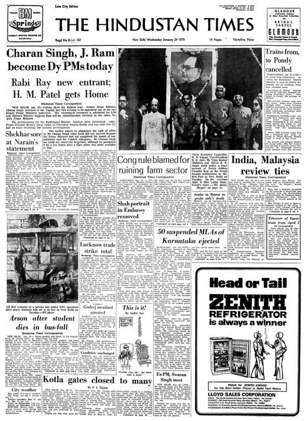 HT THIS DAY HT THIS DAY 