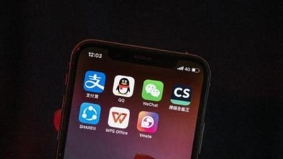 WeChat is the overwhelmingly dominant messaging and social media platform in China. WeChat is the overwhelmingly dominant messaging and social media platform in China.