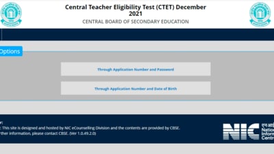 CBSE CTET December 2021: Candidates can visit the CTET website at https://ctet.nic.in/ and download the response sheet. (ctet.nic.in)