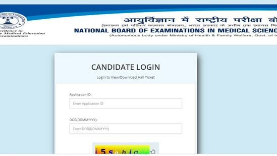 NBEMS FDST 2021 admit cards: Candidates can visit the https://nbe.edu.in/ and download the FDST 2021 Admit Cards.(nbe.edu.in)