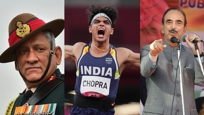 General Bipin Rawat, Olympian Neeraj Chopra, and Congress leader Ghulam Nabi Azad were among some notable names from the Padma awards recipients.&nbsp; (File Photo)