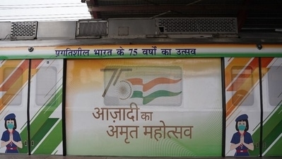 The train was inducted into passenger services immediately after the launch. (ANI) The train was inducted into passenger services immediately after the launch. (ANI)