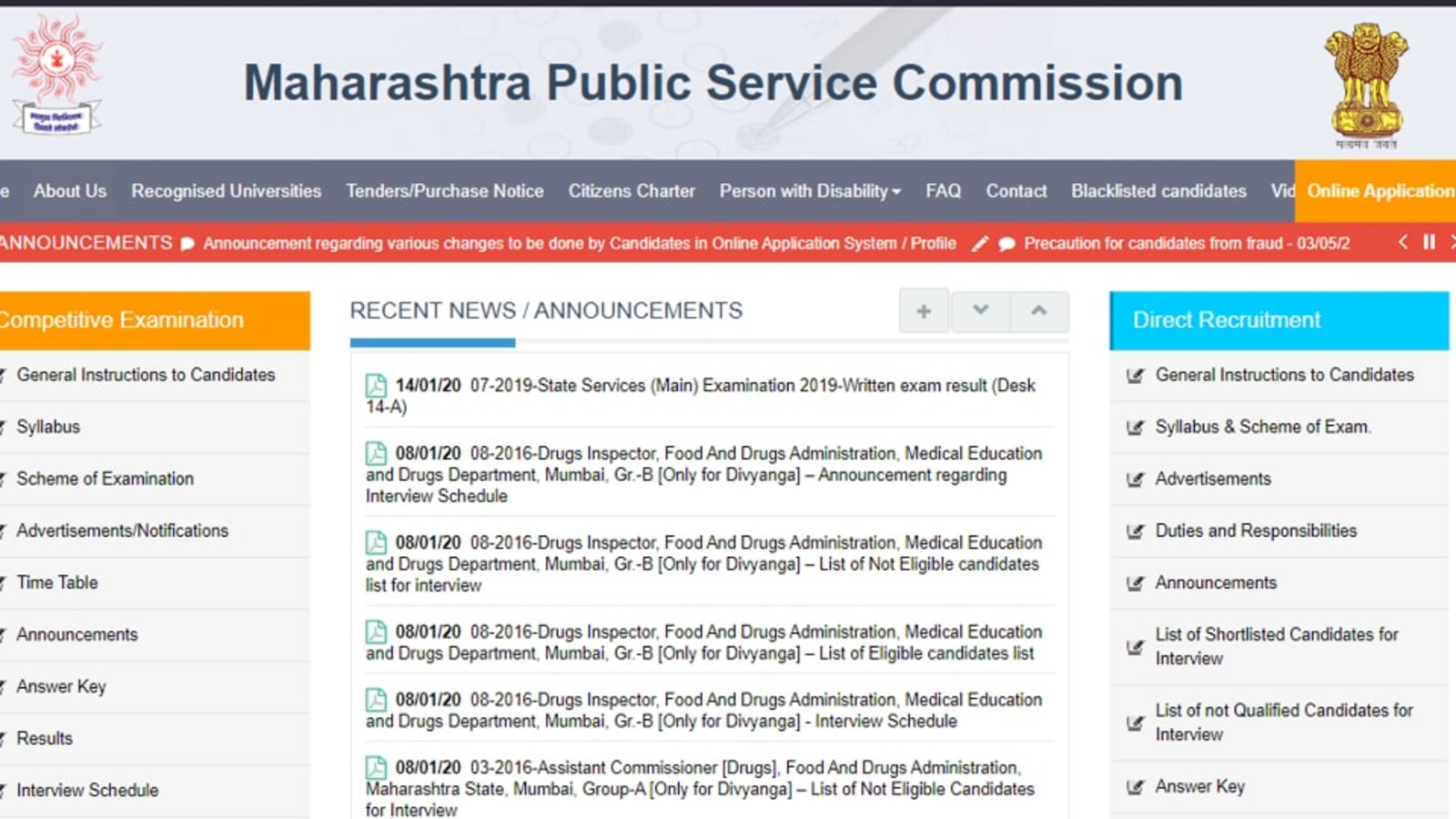 MPSC Group C Recruitment Registration date extended till Jan 31 for