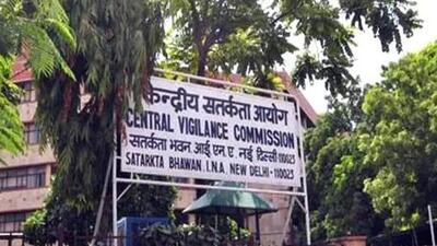 CVC revises rules for appointing independent external monitors in ...