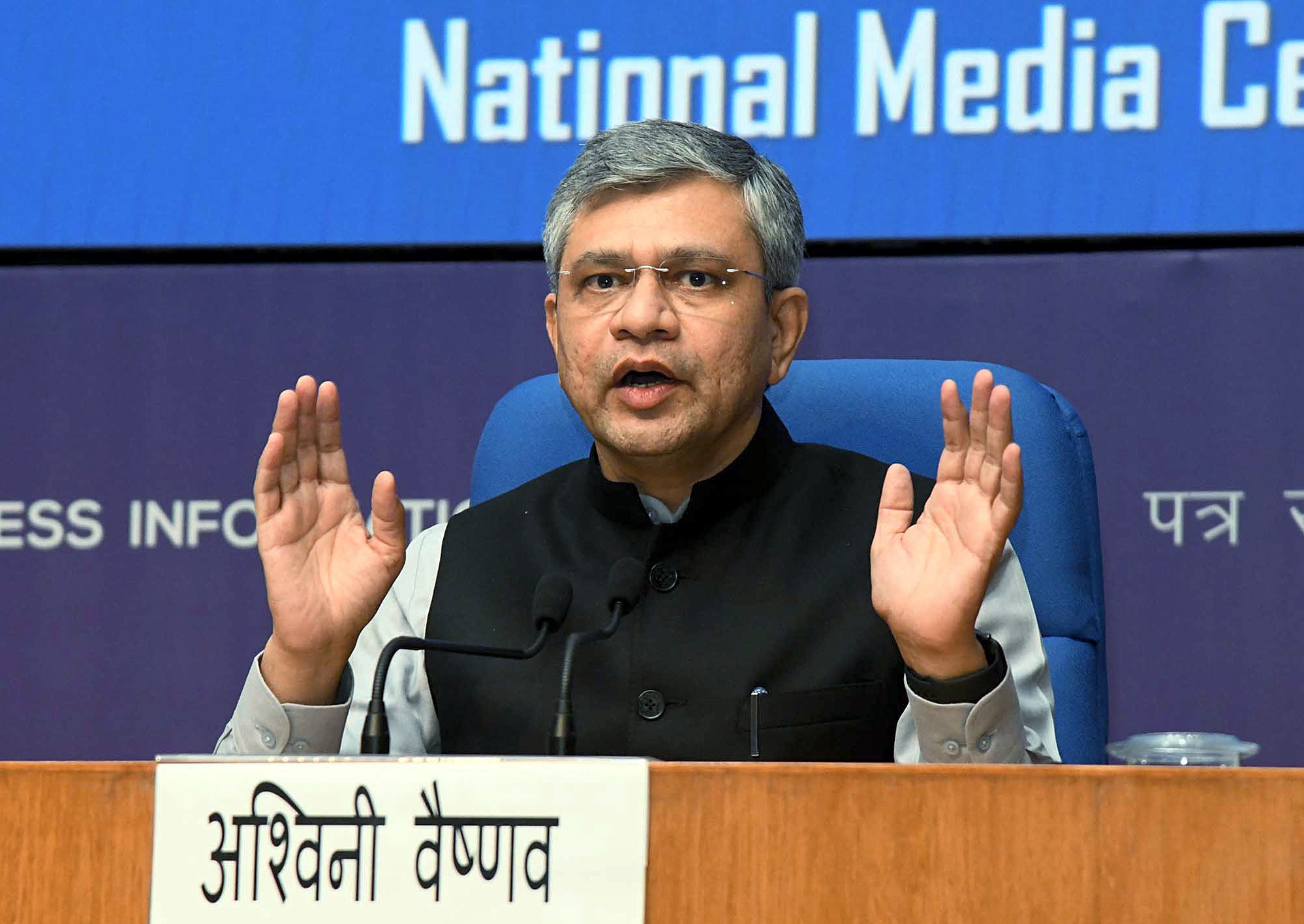 Union electronics and information technology minister Ashwini Vaishnaw. (File Photo / ANI ) Union electronics and information technology minister Ashwini Vaishnaw. (File Photo / ANI )