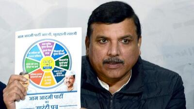 Aam Aadmi Party MP Sanjay Singh releases the AAP manifesto for the UP assembly polls in Lucknow on Thursday. (ANI PHOTO) Aam Aadmi Party MP Sanjay Singh releases the AAP manifesto for the UP assembly polls in Lucknow on Thursday. (ANI PHOTO)