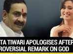 SHWETA TIWARI APOLOGISES AFTER CONTROVERSIAL REMARK ON GOD