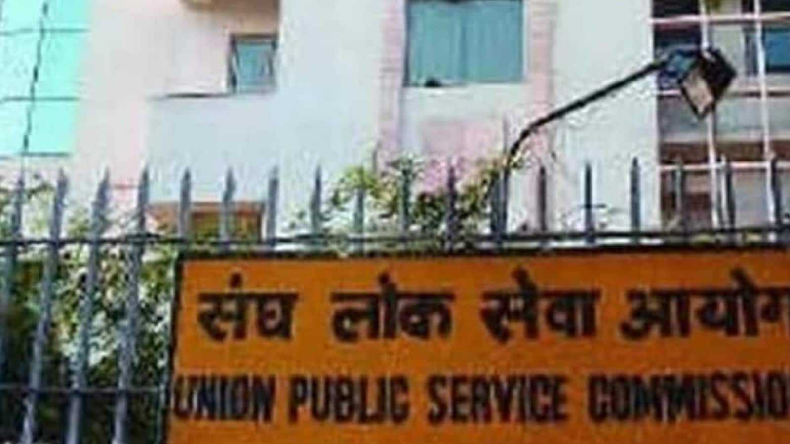 UPSC IFS Main Exam 2021 dates released, check schedule here