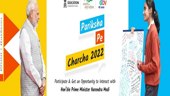 Pariksha Pe Charcha 2022: Registration date again extended till February 3