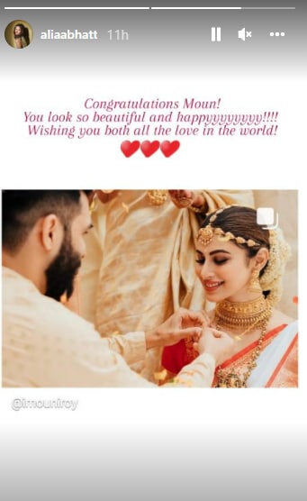 Alia Bhatt congratulates Mouni Roy and Suraj Nambiar.