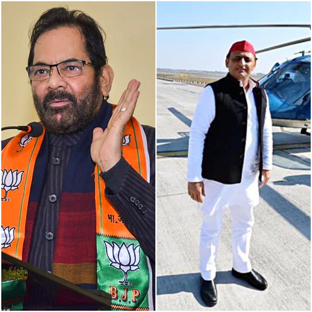 You'll also say my cycle was punctured and BJP did it, Naqvi said, jabbing Akhilesh on the symbol of his Samajwadi Party, the bicycle.