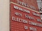 On January 22, the ECI extended the ban on physical rallies and roadshows in the five poll-bound states till January 31