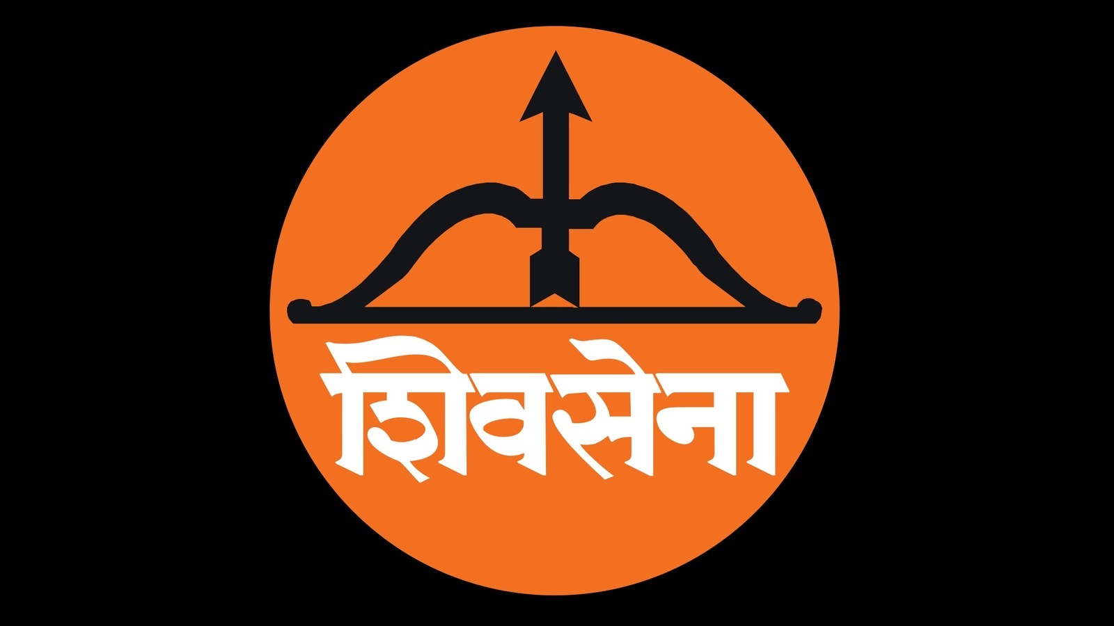EC allots name 'Shiv Sena' and 'Bow and Arrow' symbol to Eknath Shinde  faction