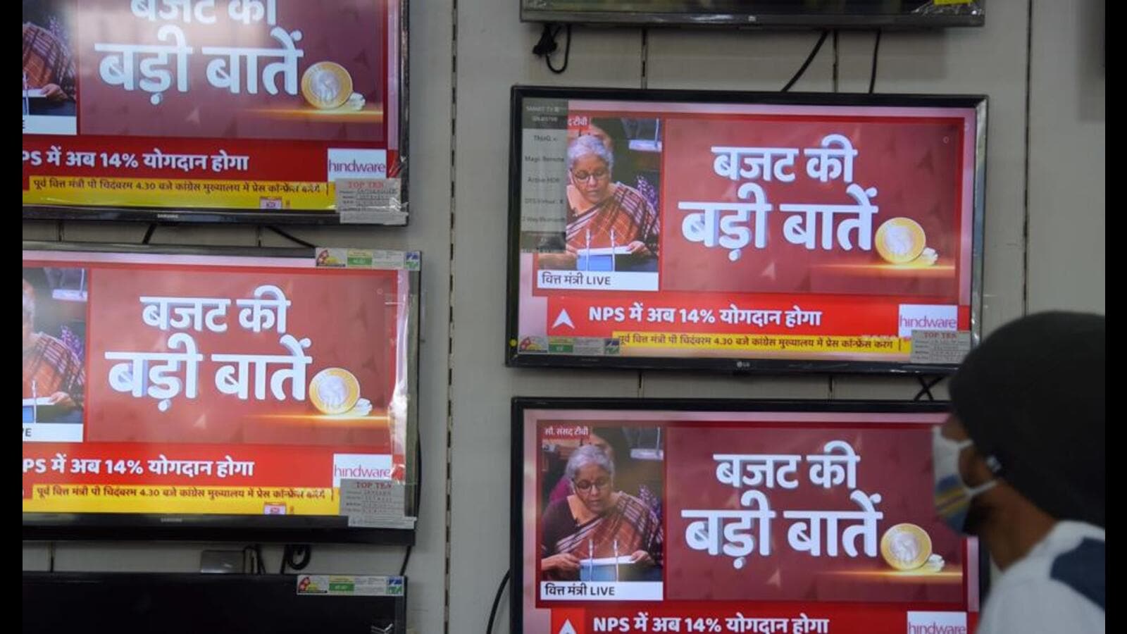 Budget message: The BJP has its eye on the real target — 2024 ...