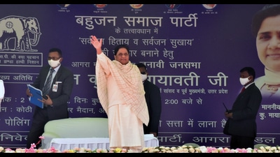 Bahujan Samaj Party (BSP) Chief Mayawati waves to the supporters during an election rally, at Kothi Meena Bazar Ground, in Agra on Wednesday. (ANI) Bahujan Samaj Party (BSP) Chief Mayawati waves to the supporters during an election rally, at Kothi Meena Bazar Ground, in Agra on Wednesday. (ANI)